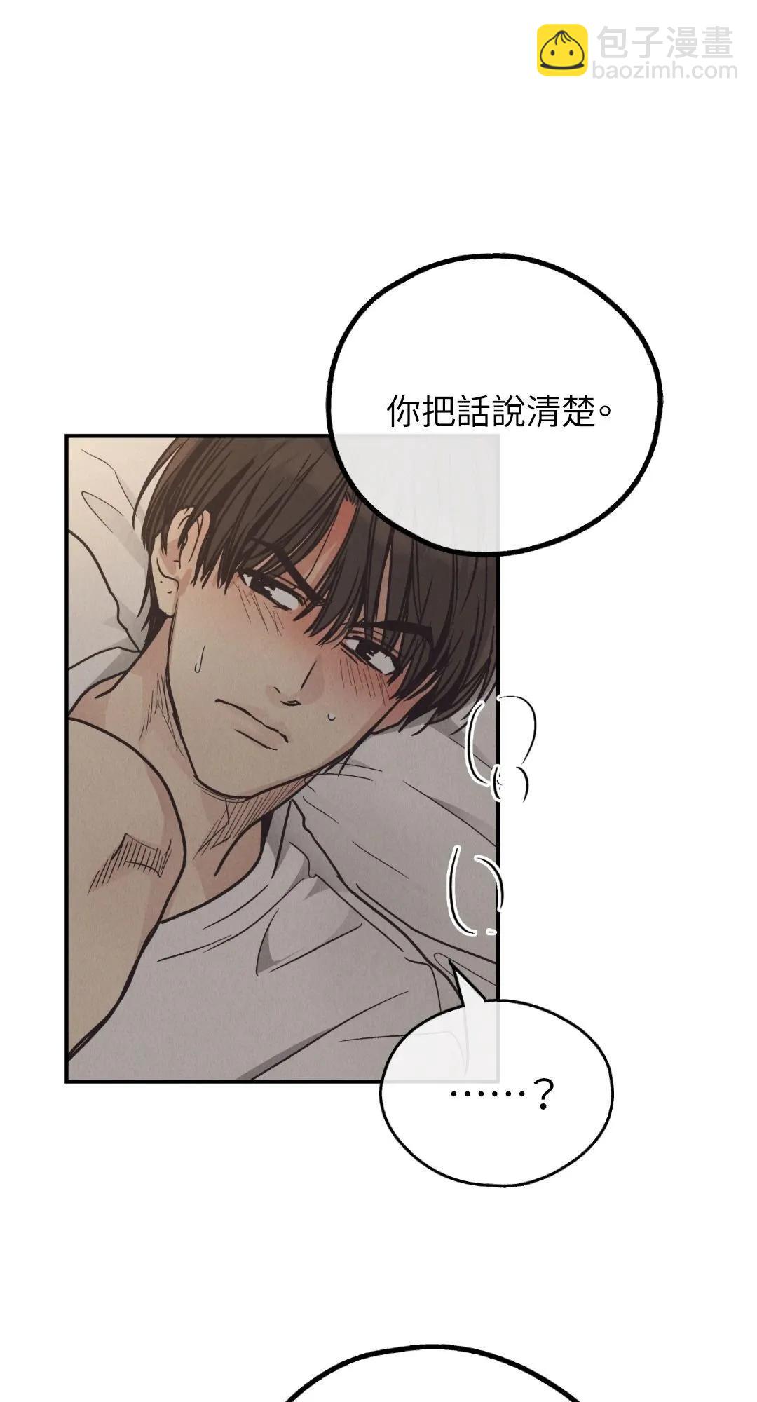 第64话70