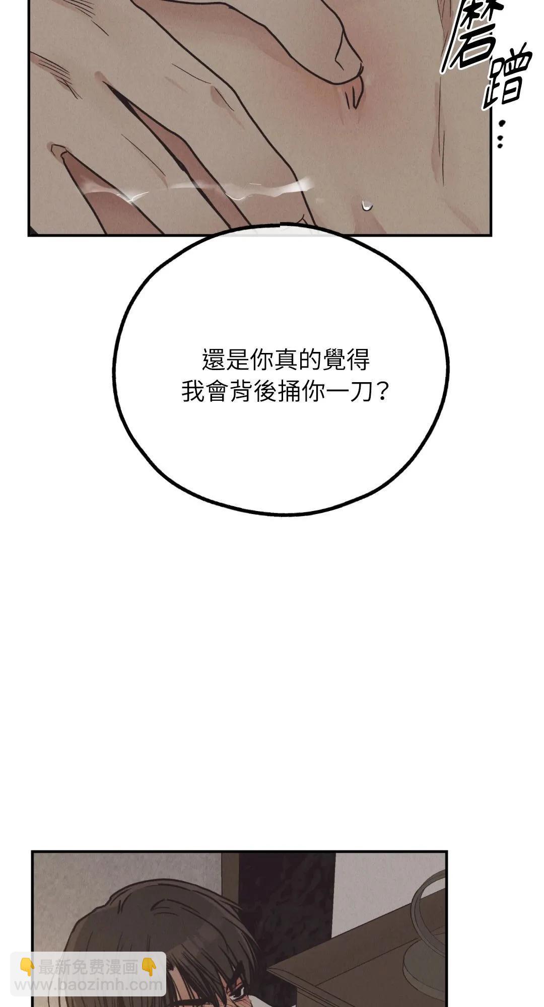 第64话72