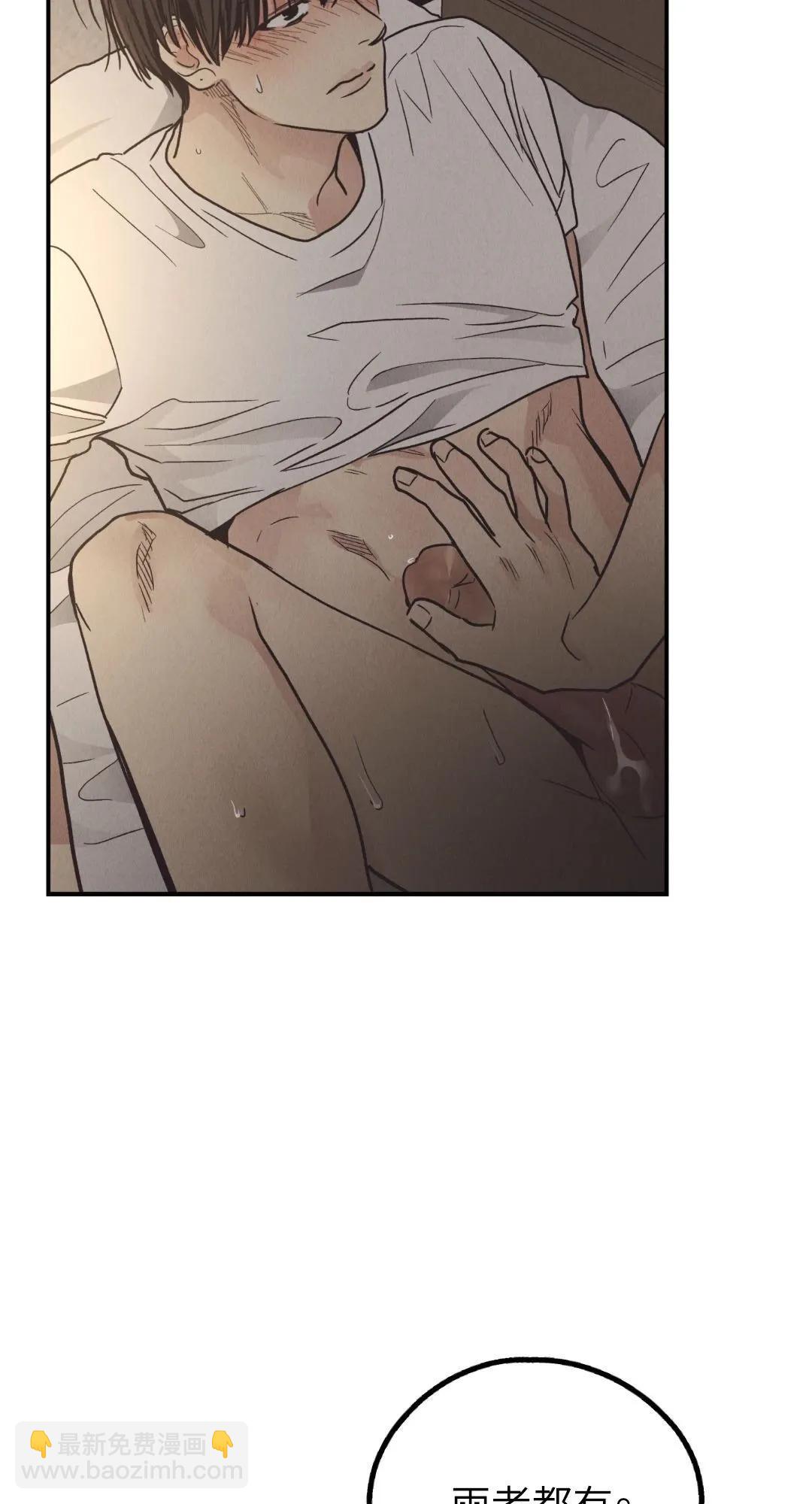第64话73