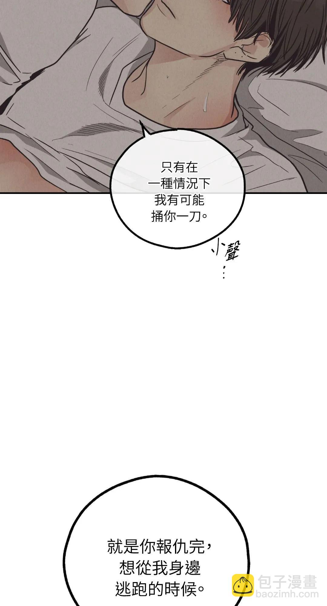 第64话82
