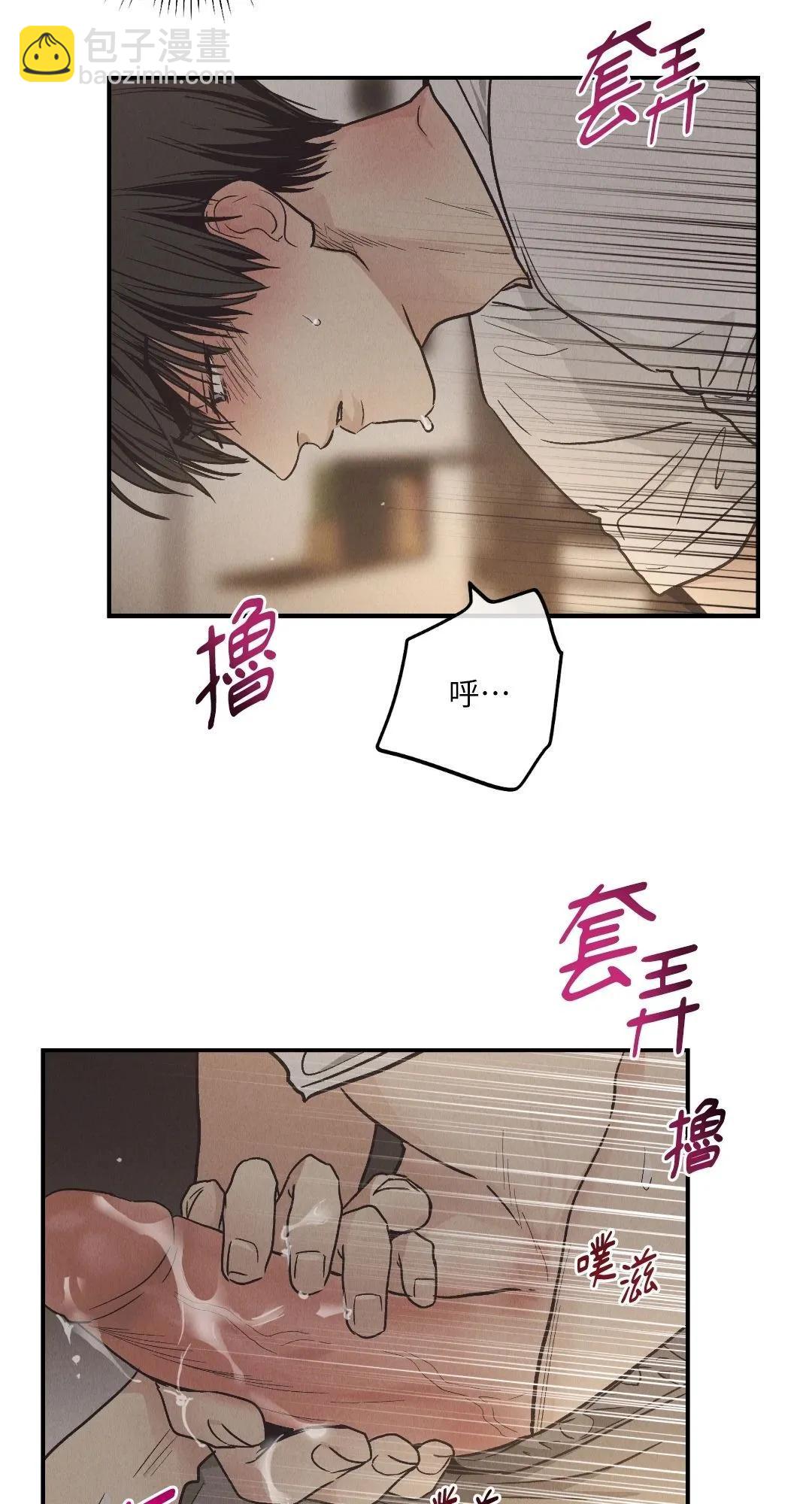 第64话9