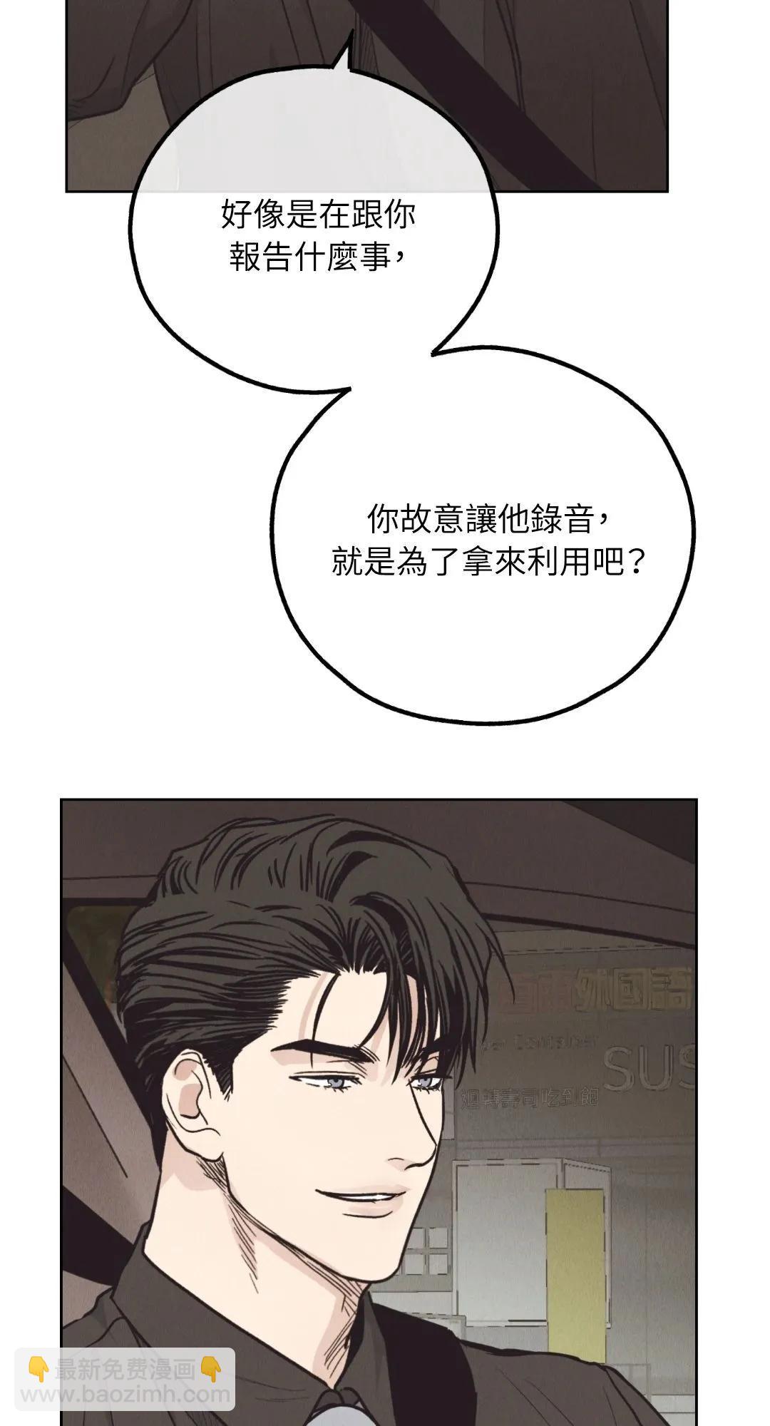 第65话10