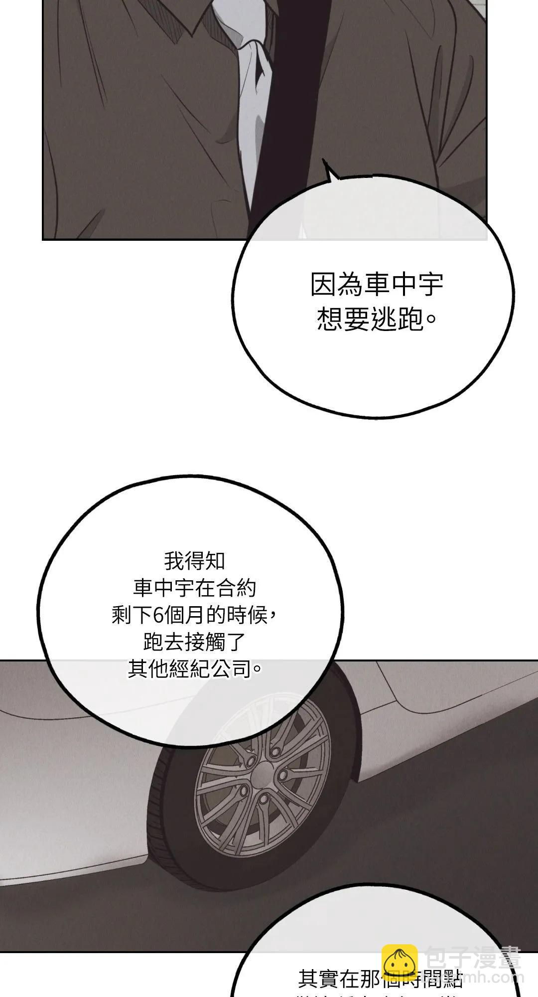 第65话11