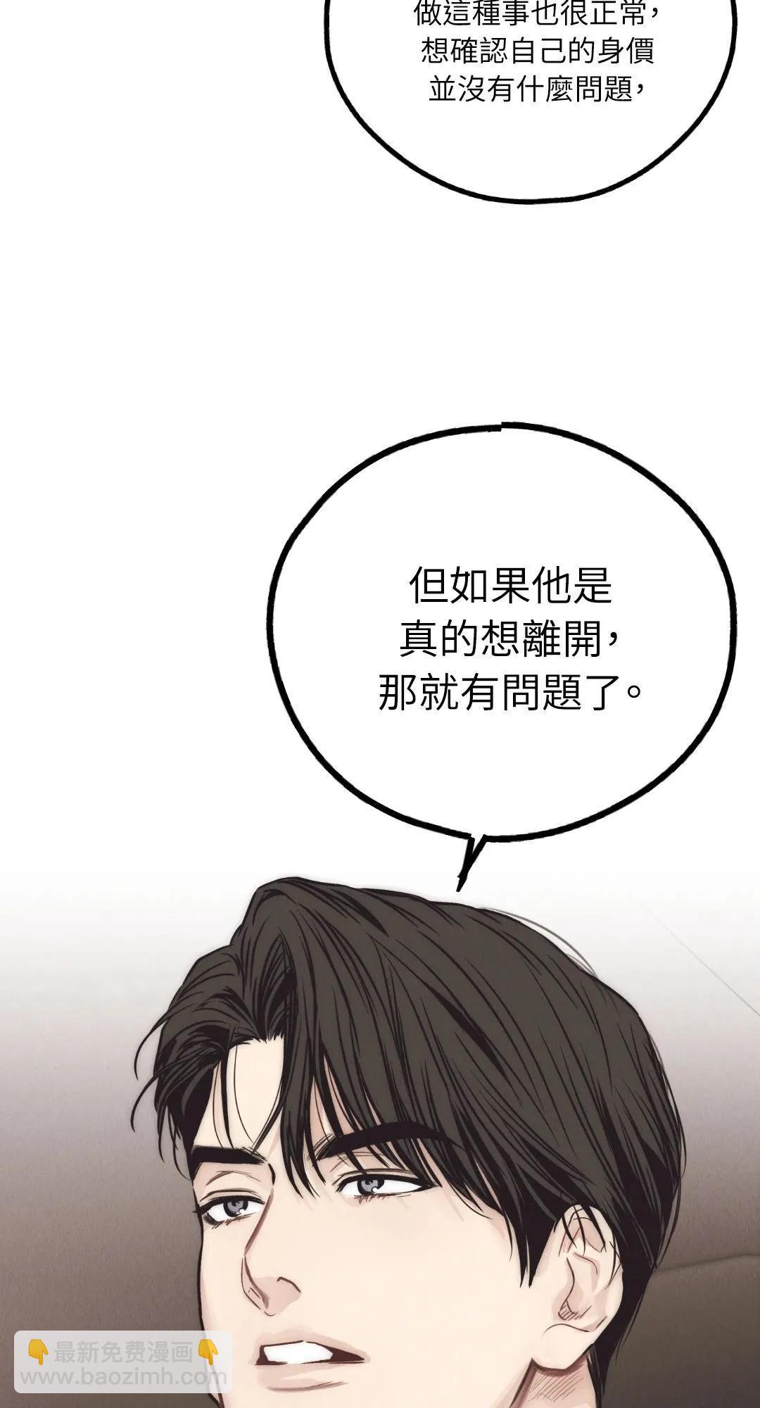 第65话12