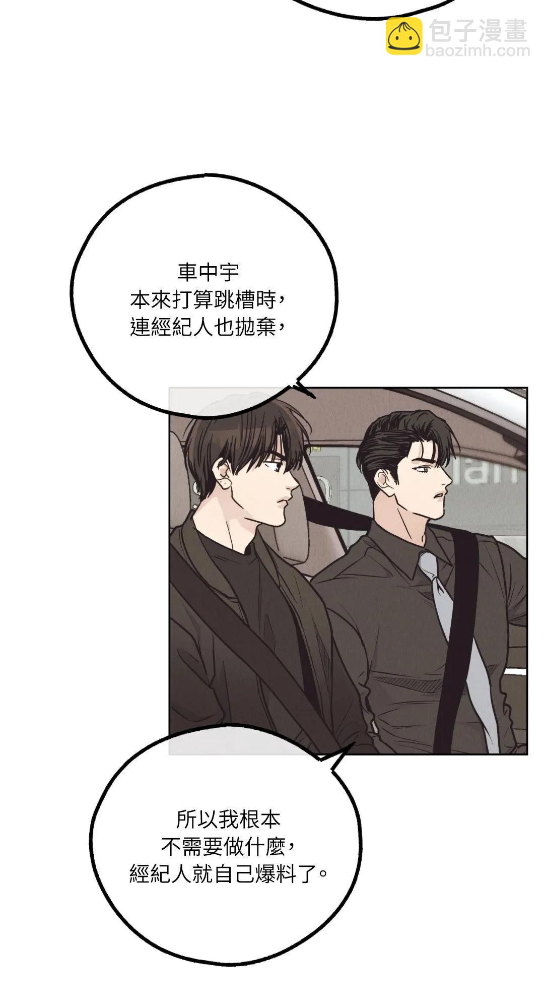 第65话16