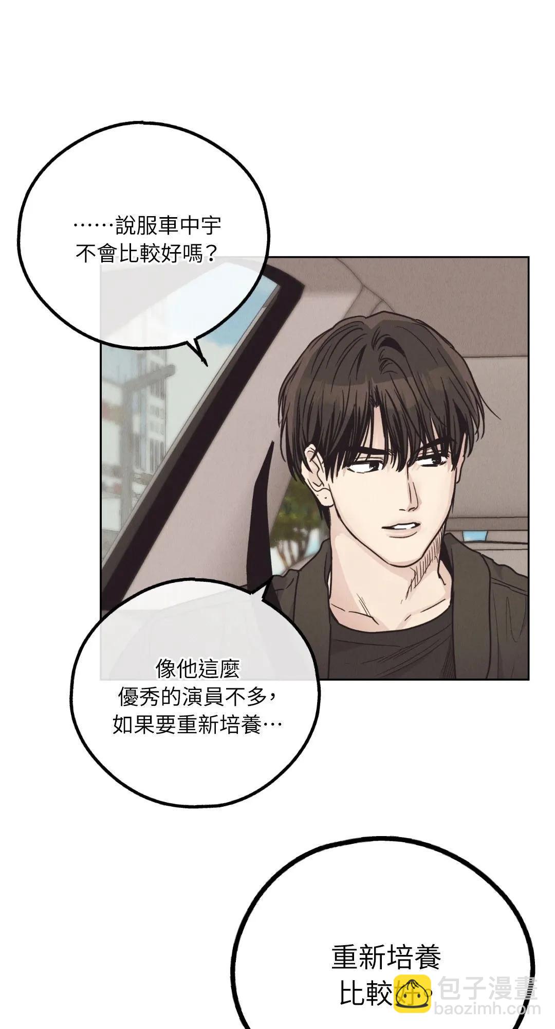 第65话17