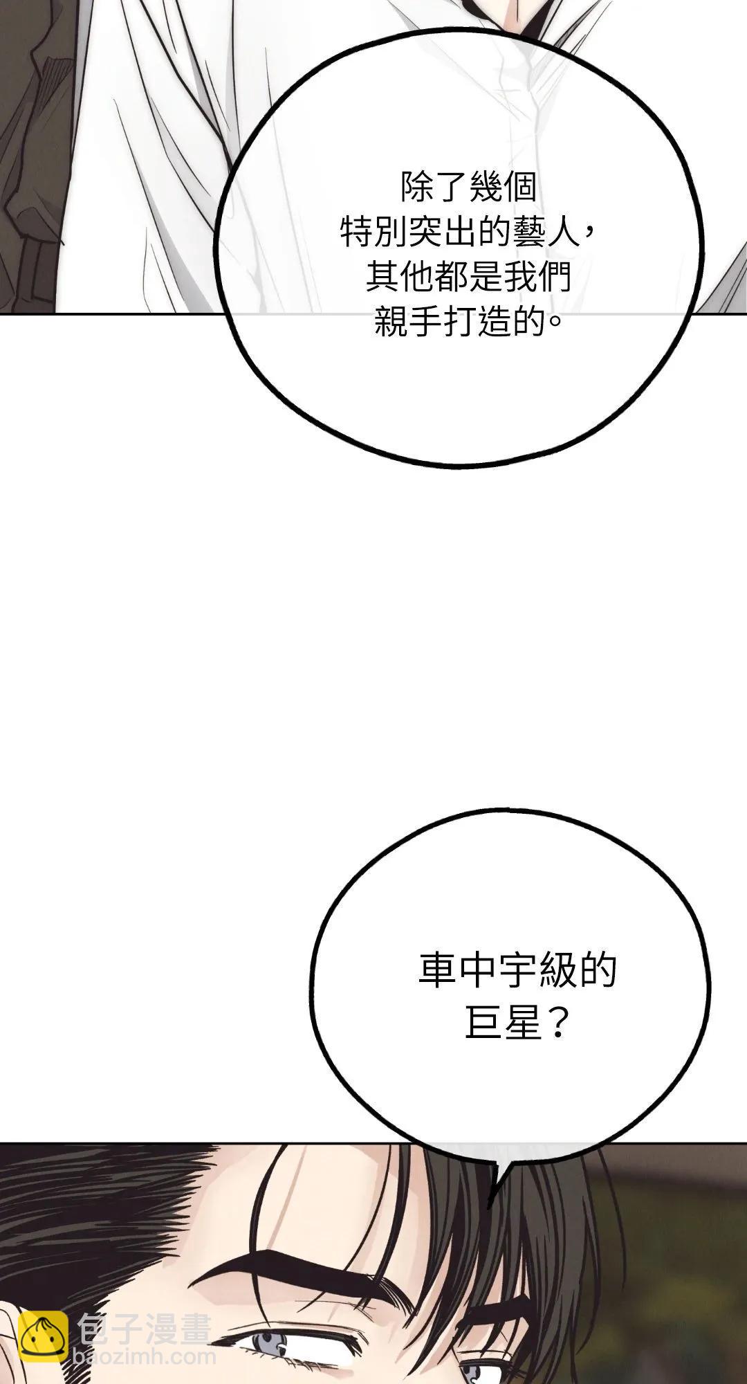 第65话20