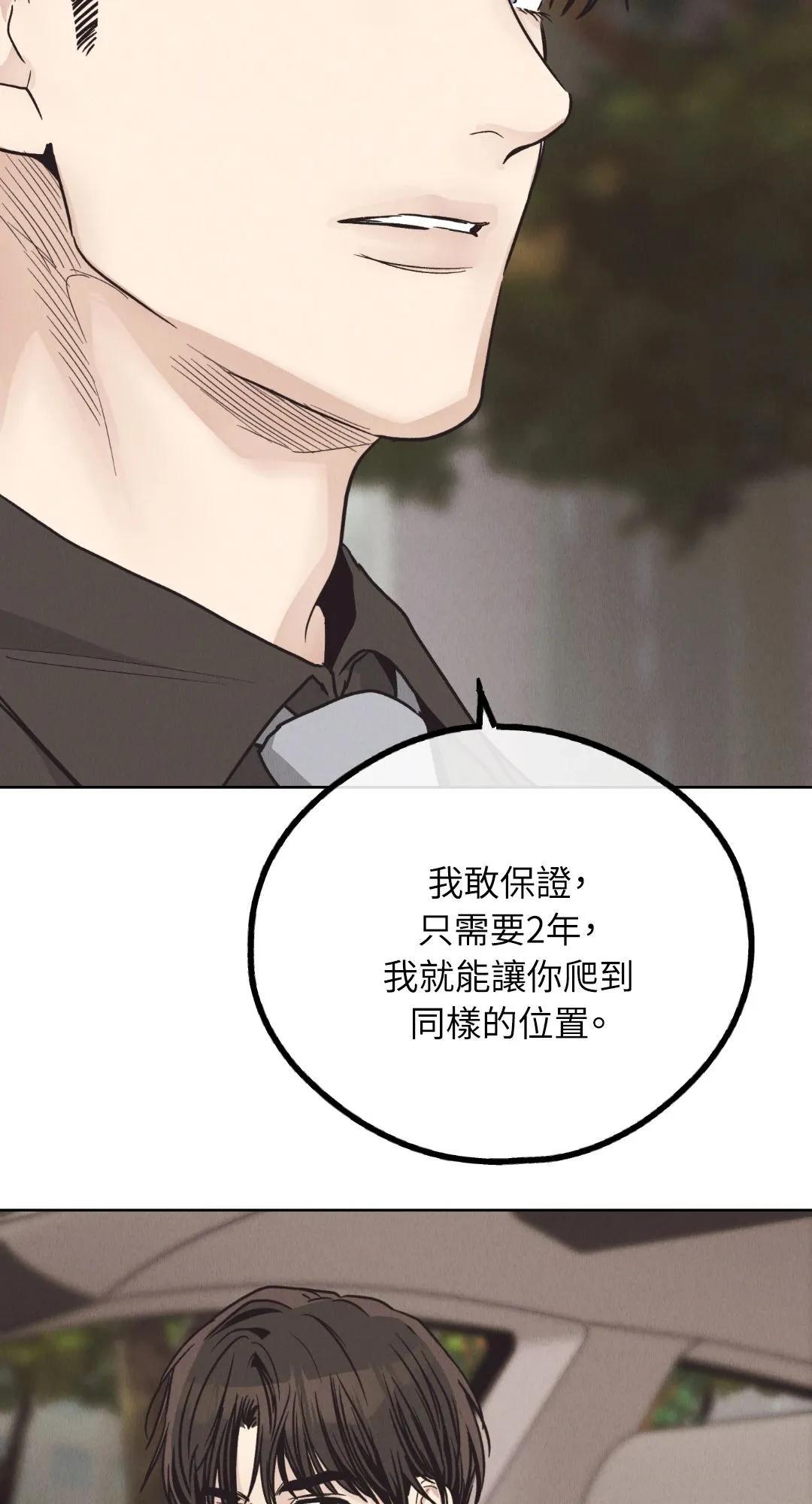 第65话21