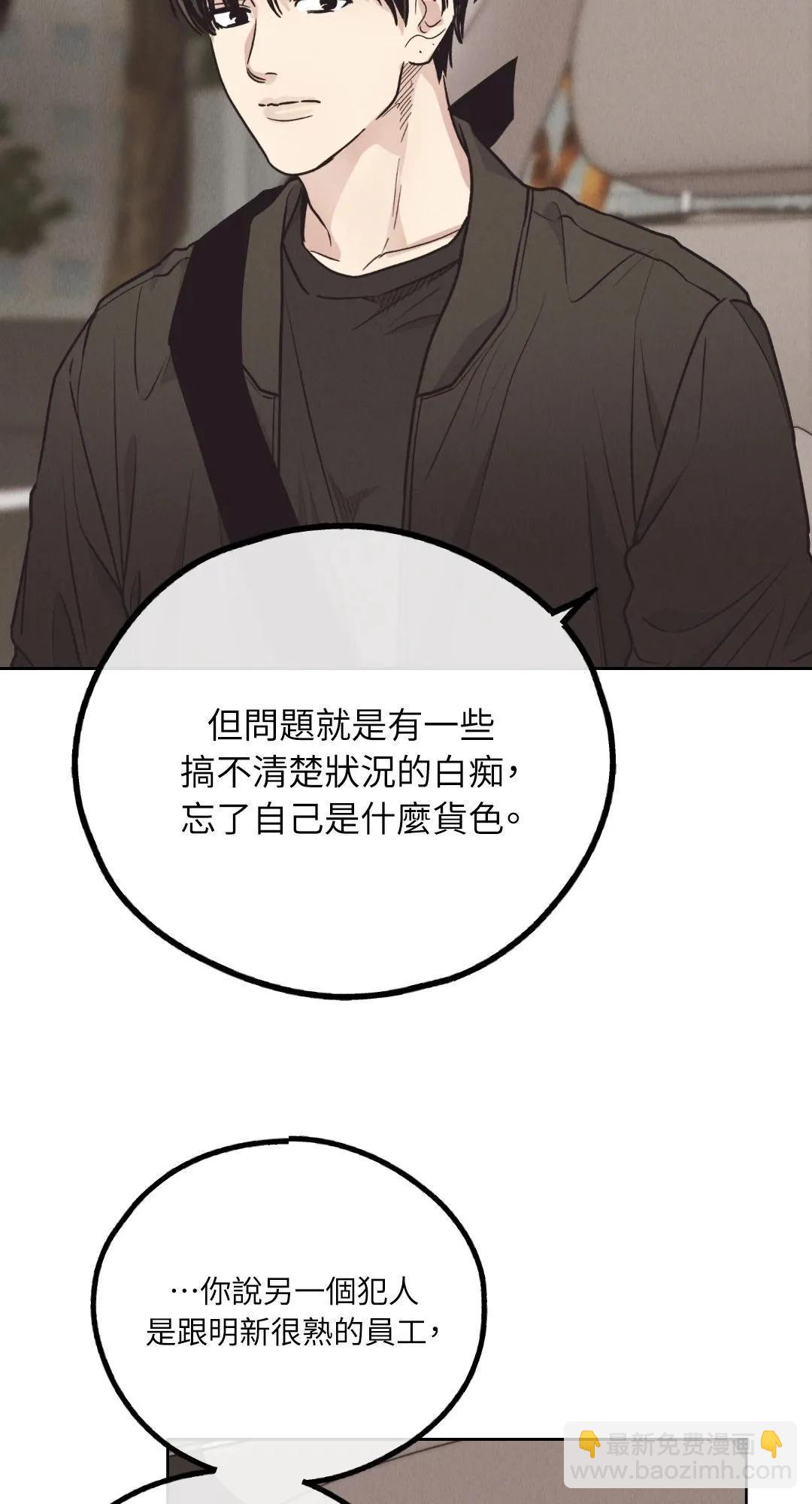 第65话22