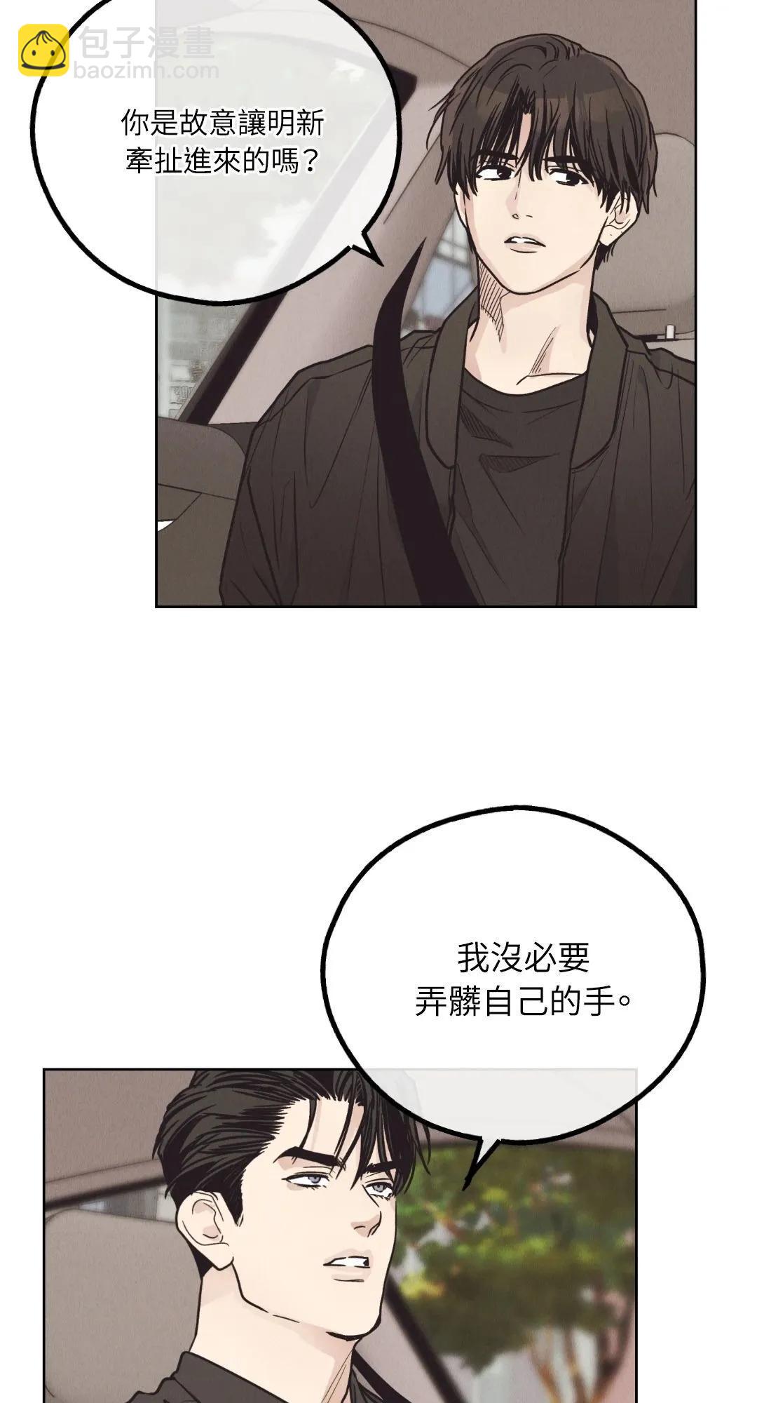 第65话23