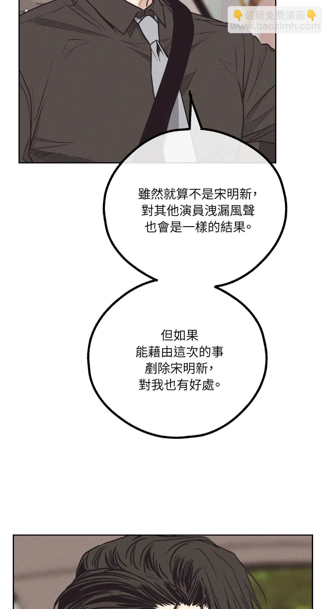第65话24
