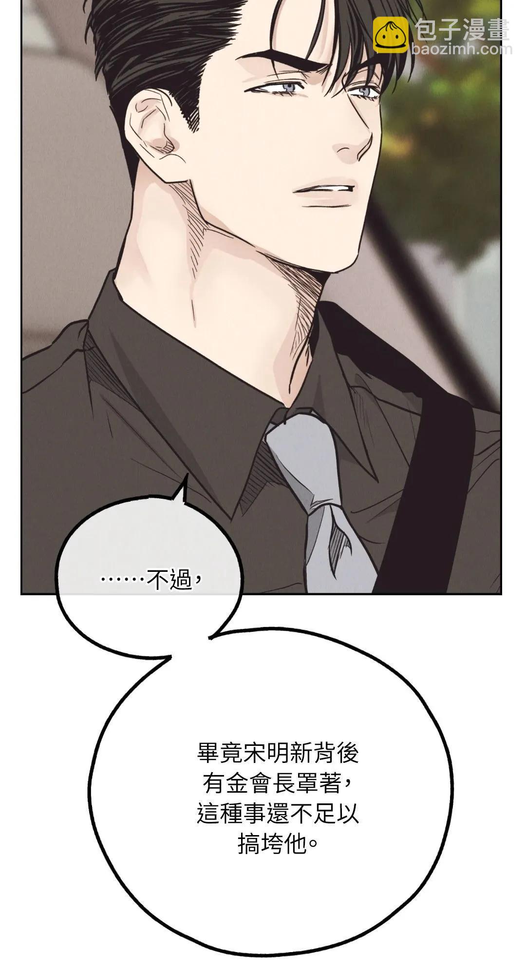 第65话25
