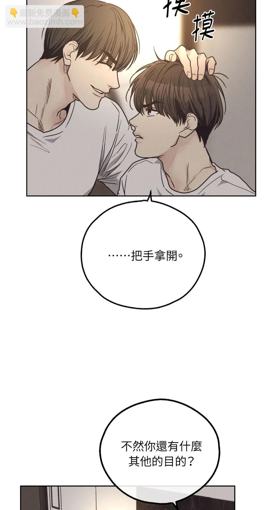 第65话3