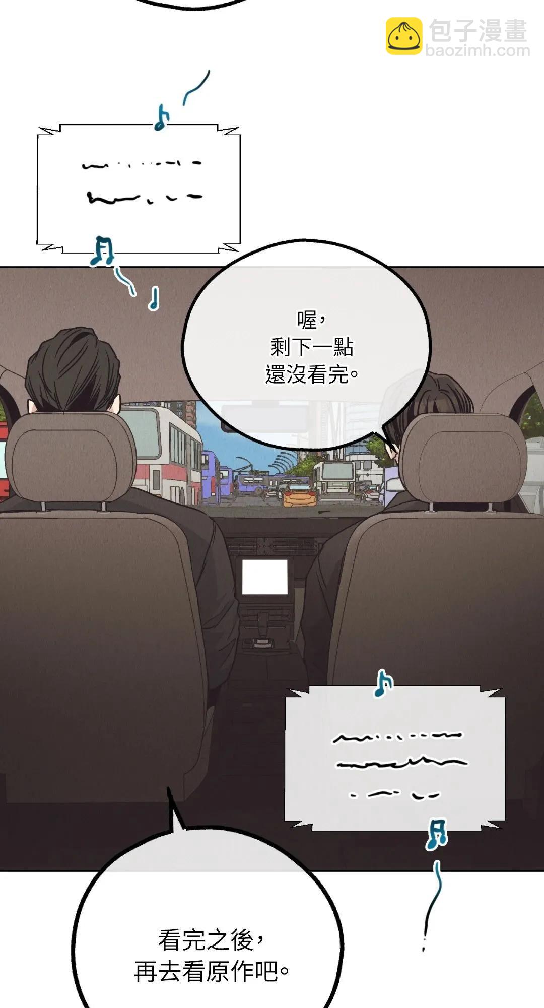 第65话31