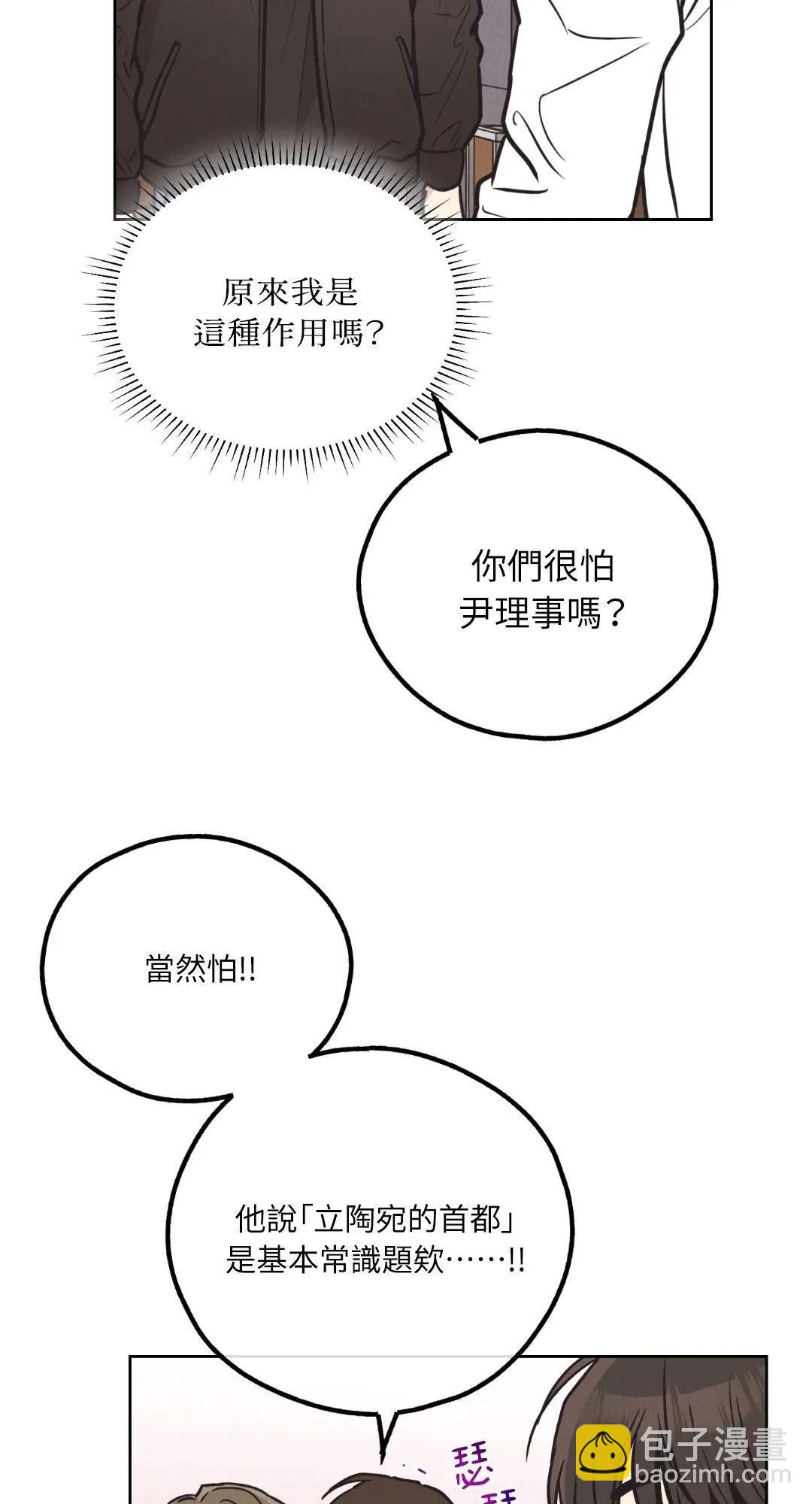 第65话40