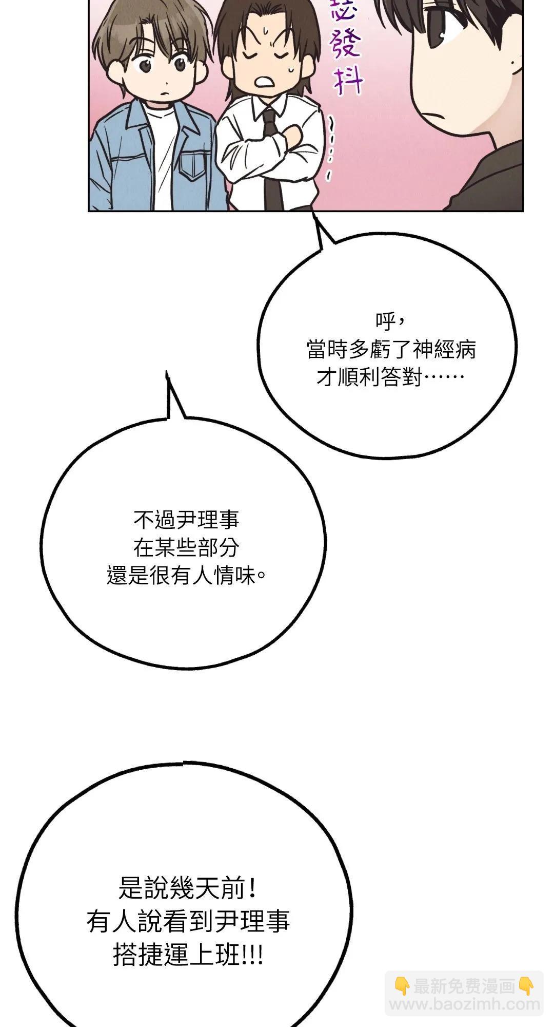 第65话41