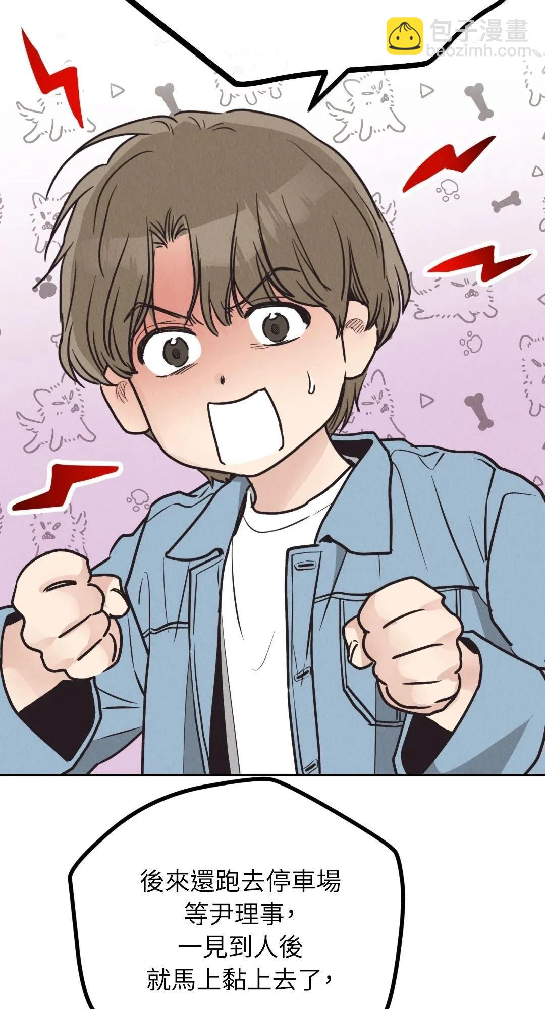 第65话43