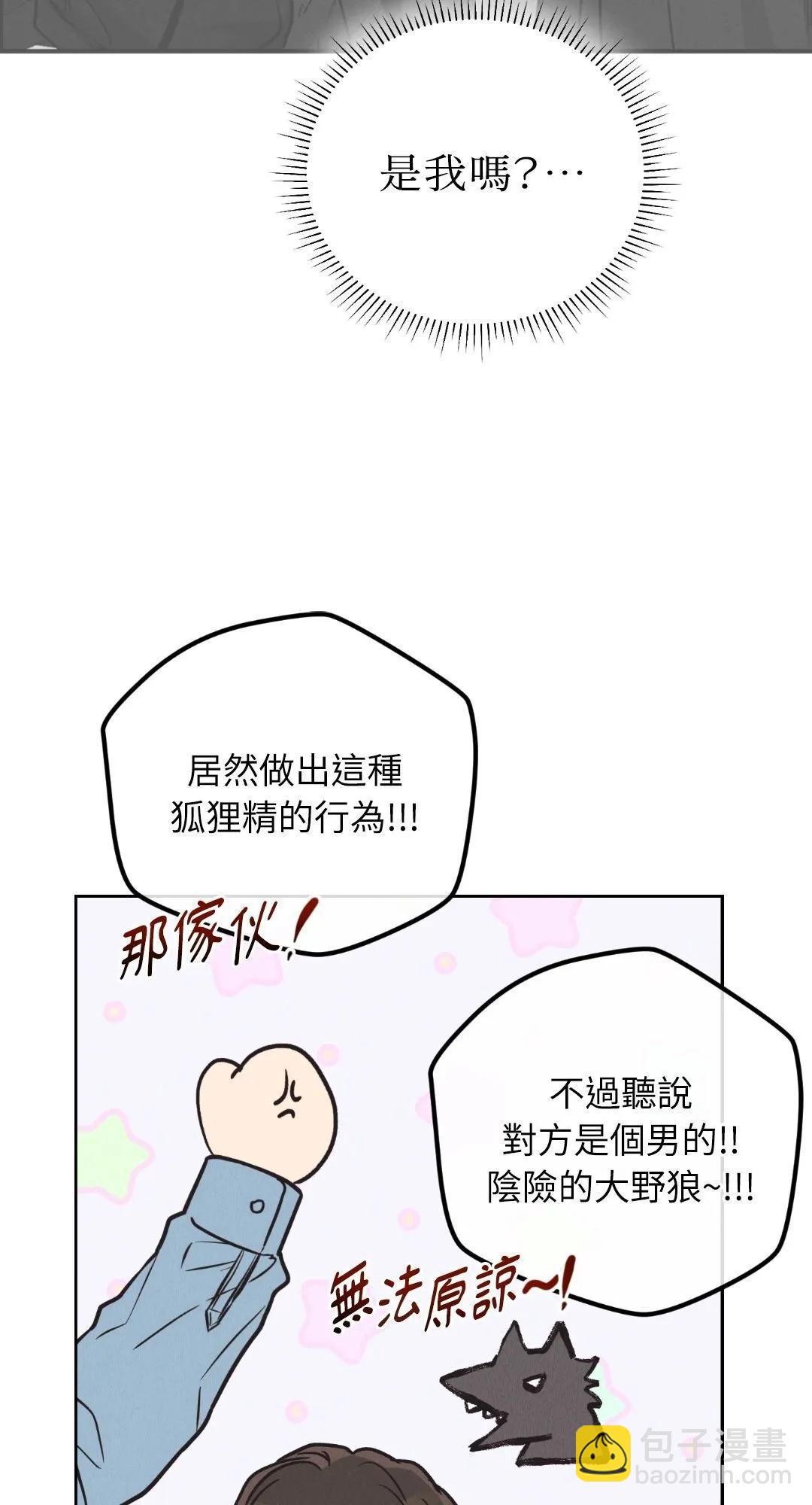 第65话46