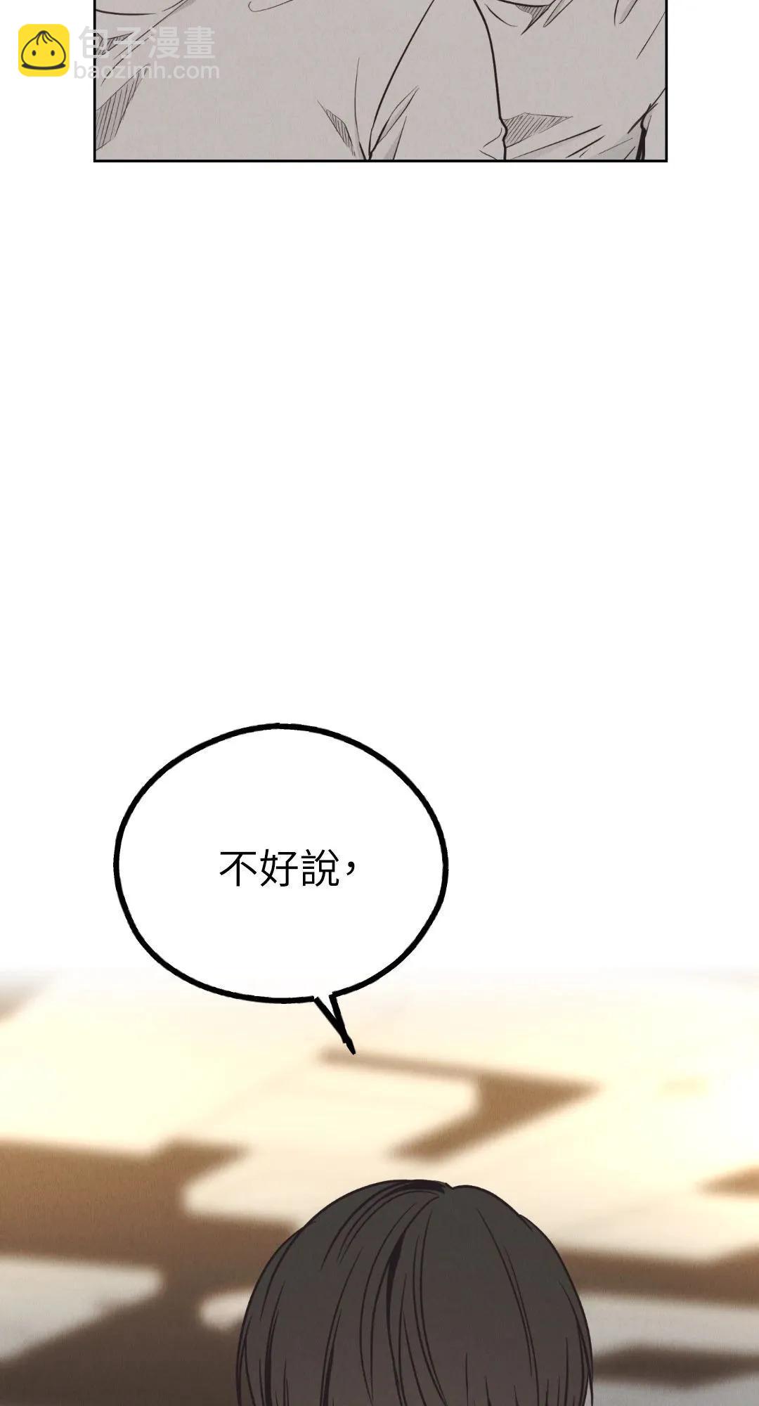 第65话5