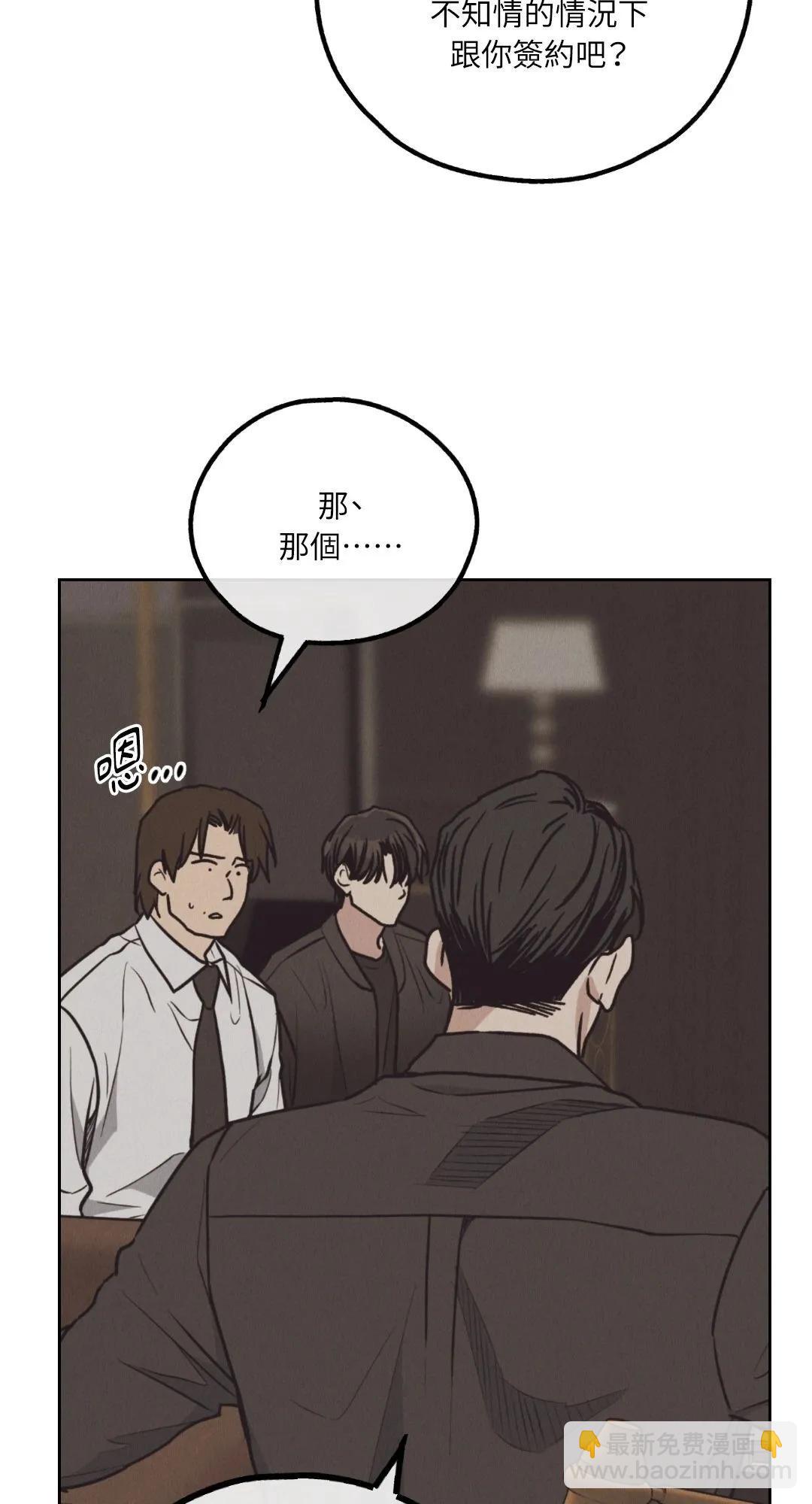第65话61