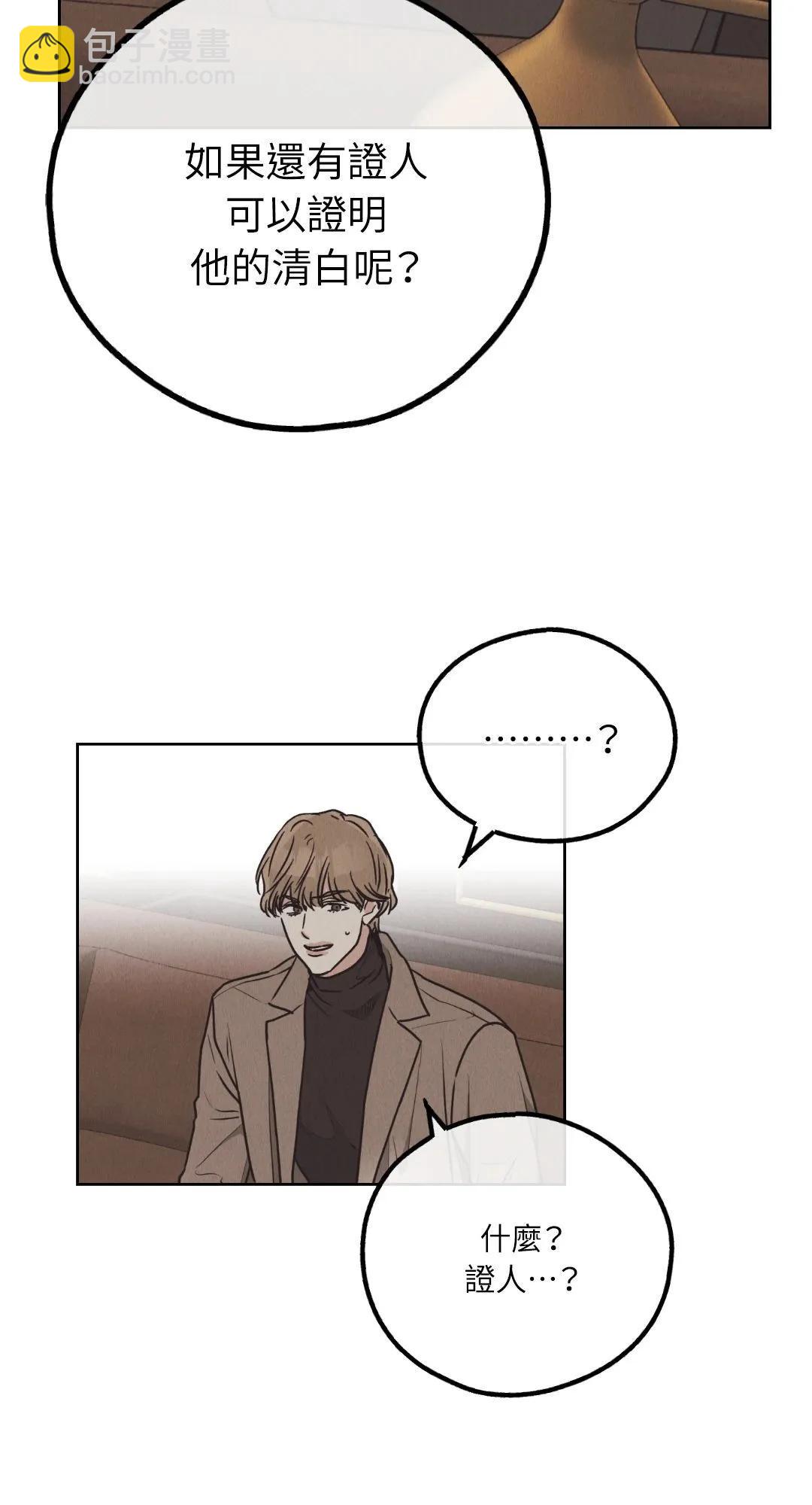 第65话62