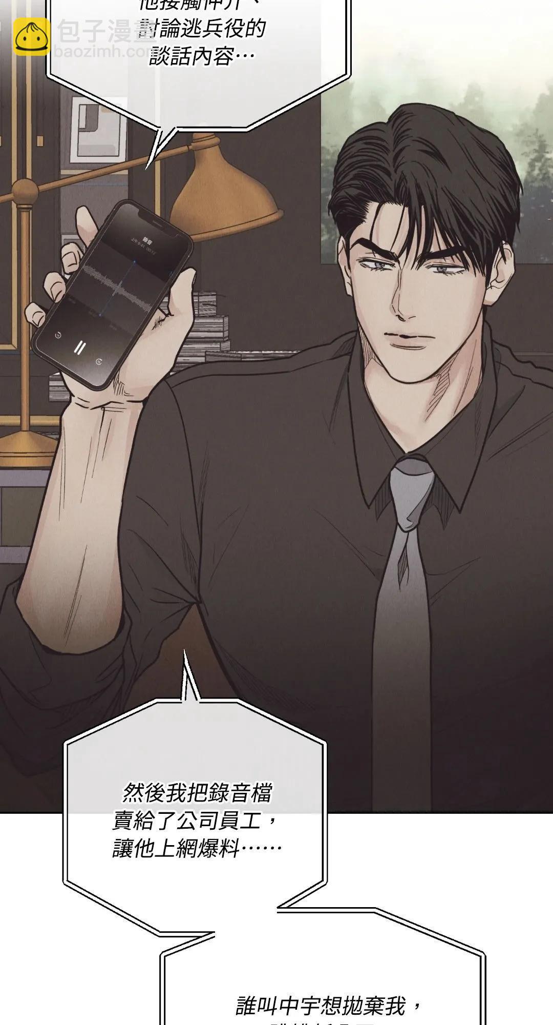 第65话66