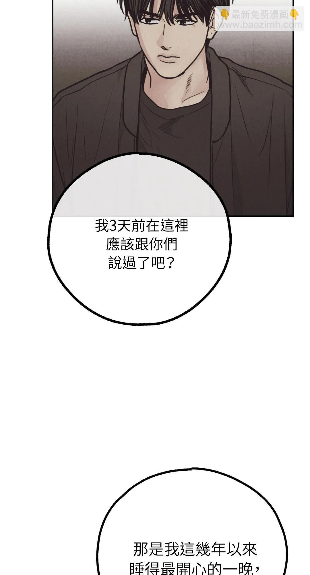 第65话72