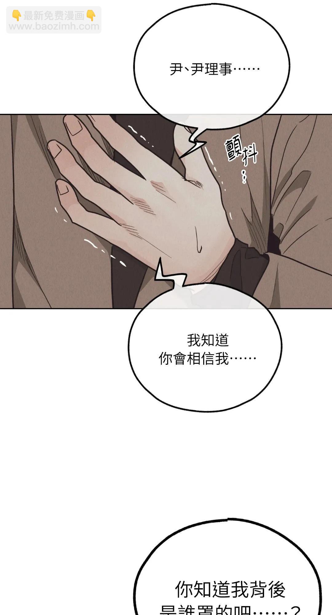 第65话84