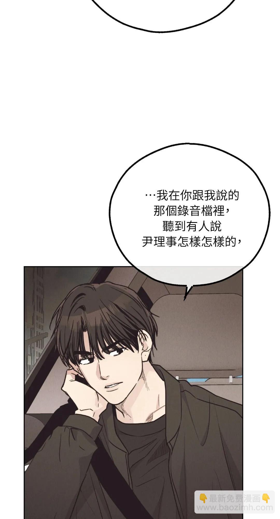 第65话9