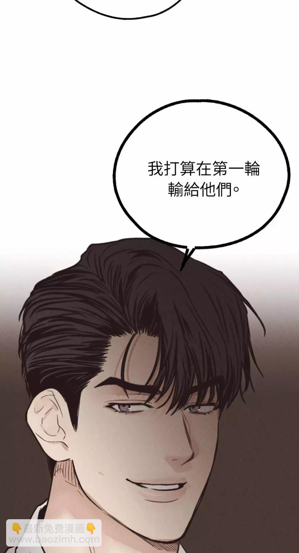 第69话11