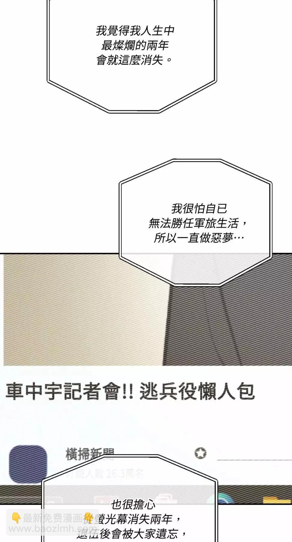 第69话15