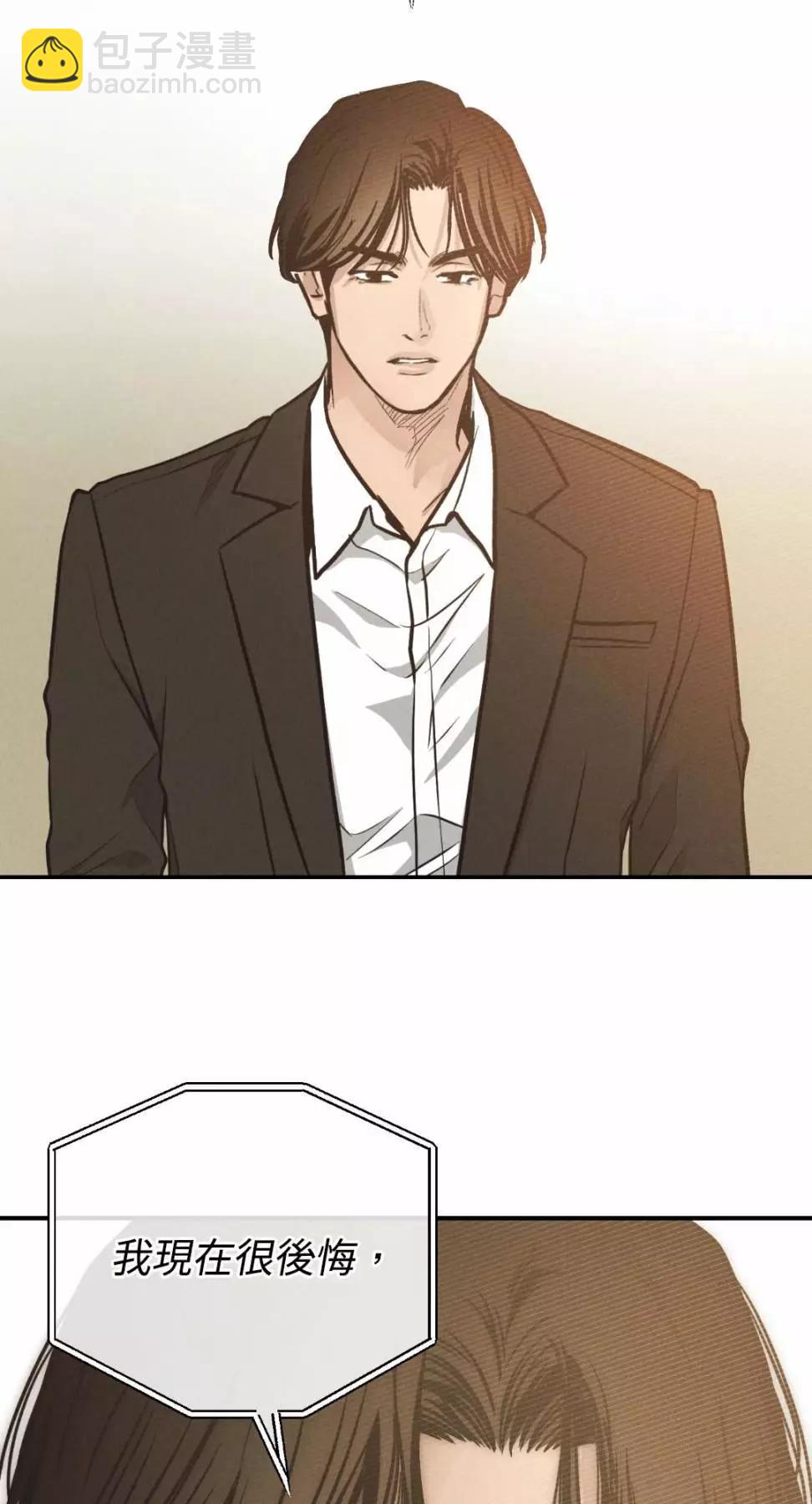 第69话17