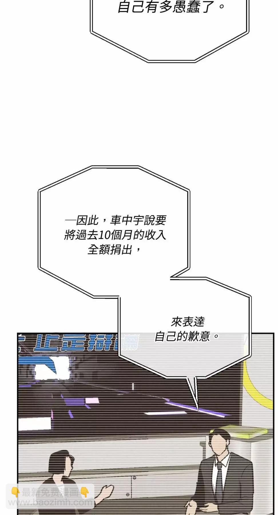 第69话19