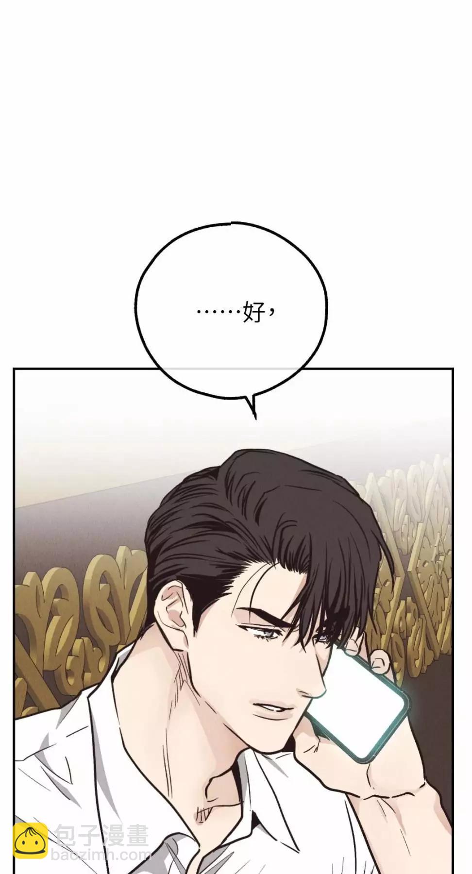 第69话2