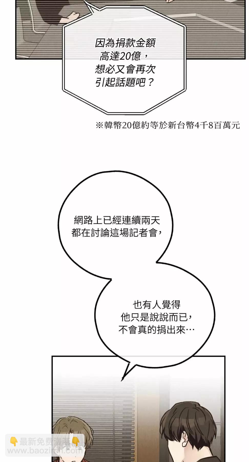 第69话20