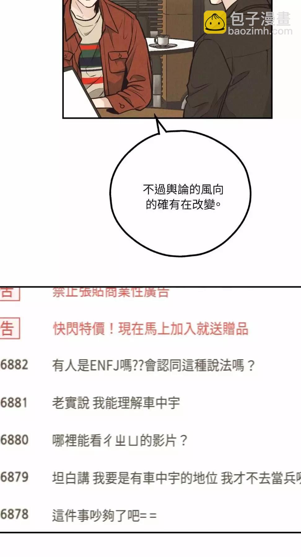 第69话21