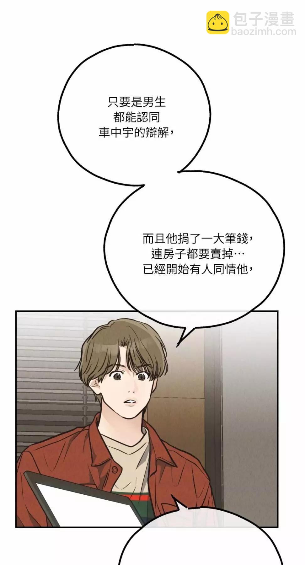 第69话22
