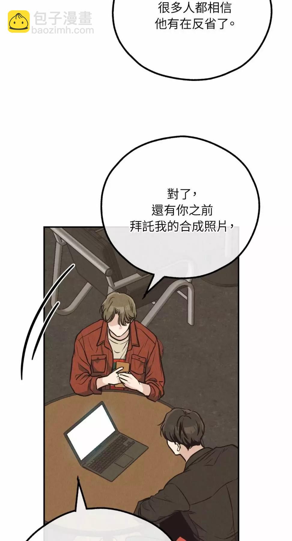 第69话23