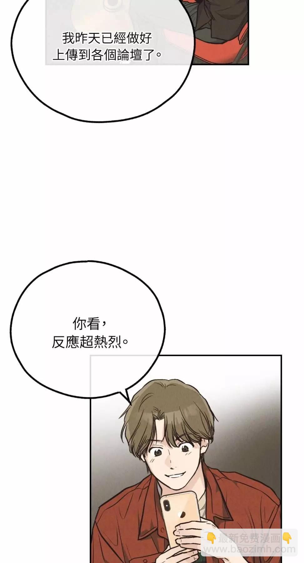 第69话24