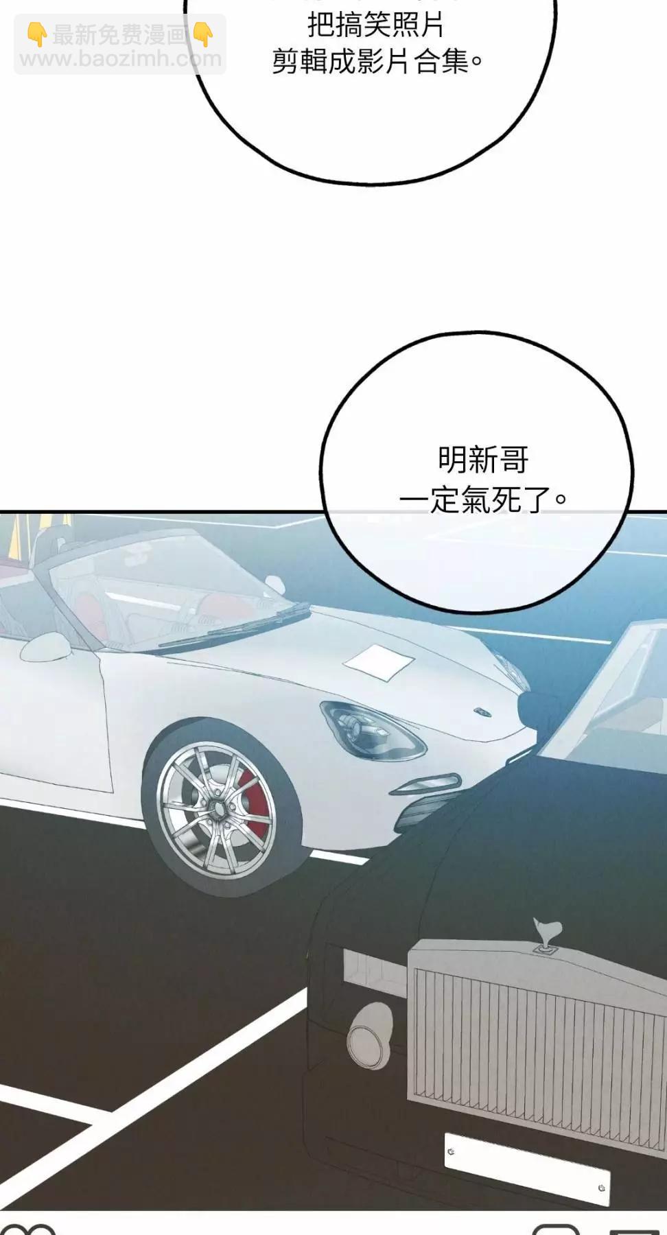 第69话26