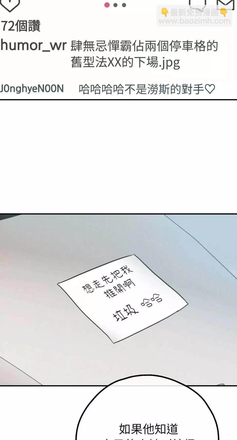 第69话27