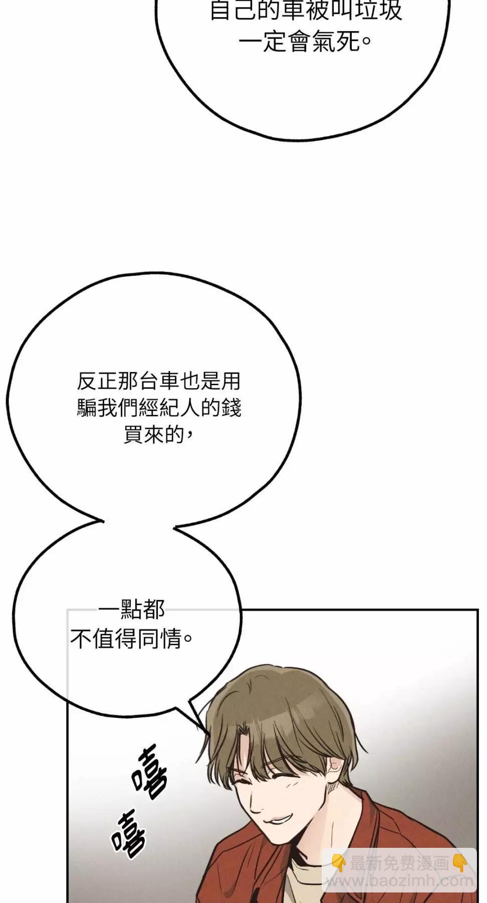 第69话28