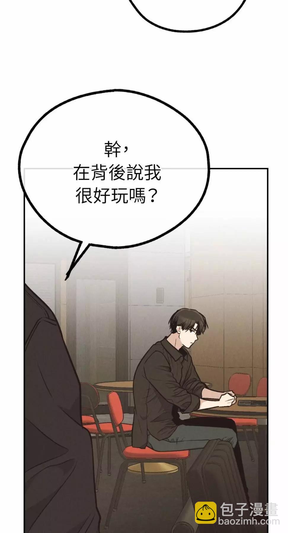 第69话30