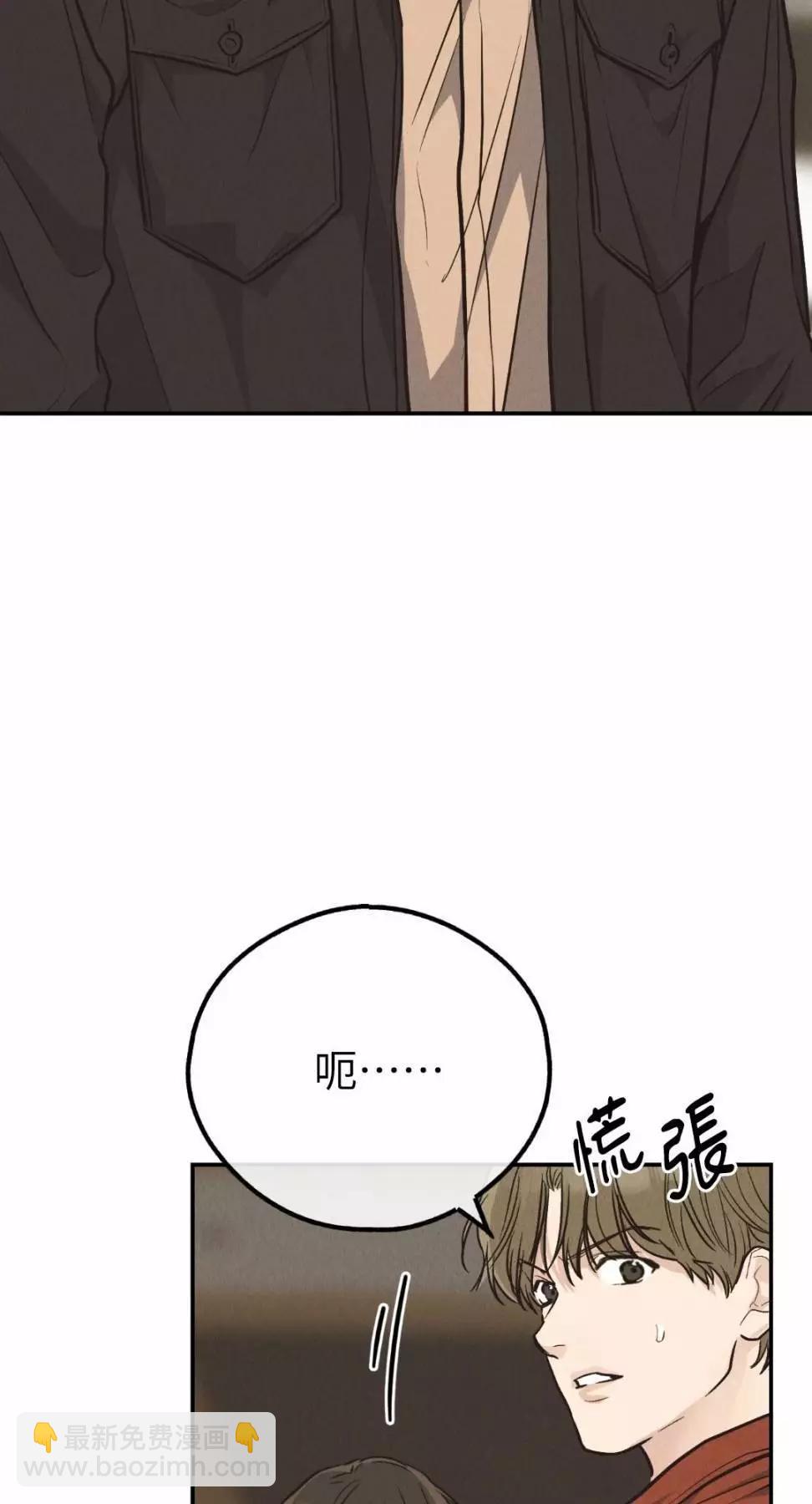 第69话32