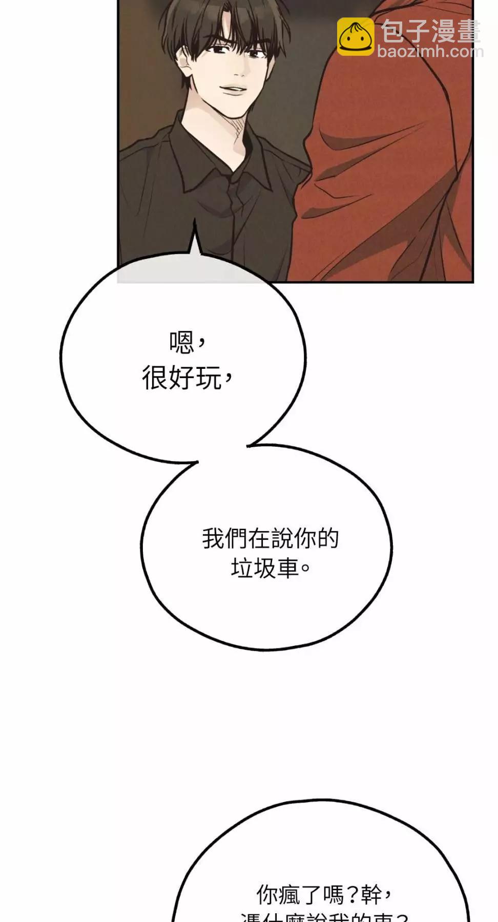 第69话33