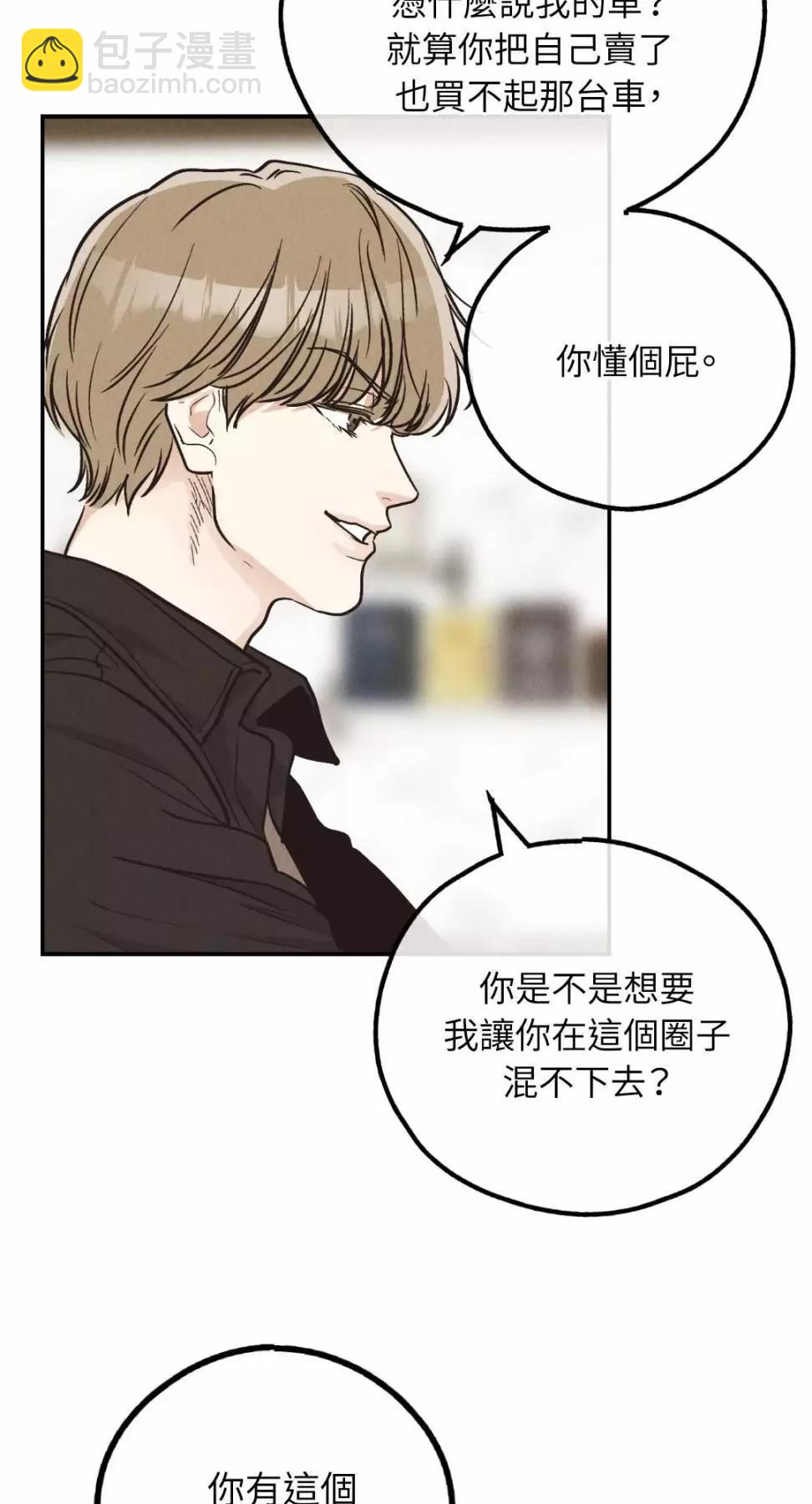 第69话34