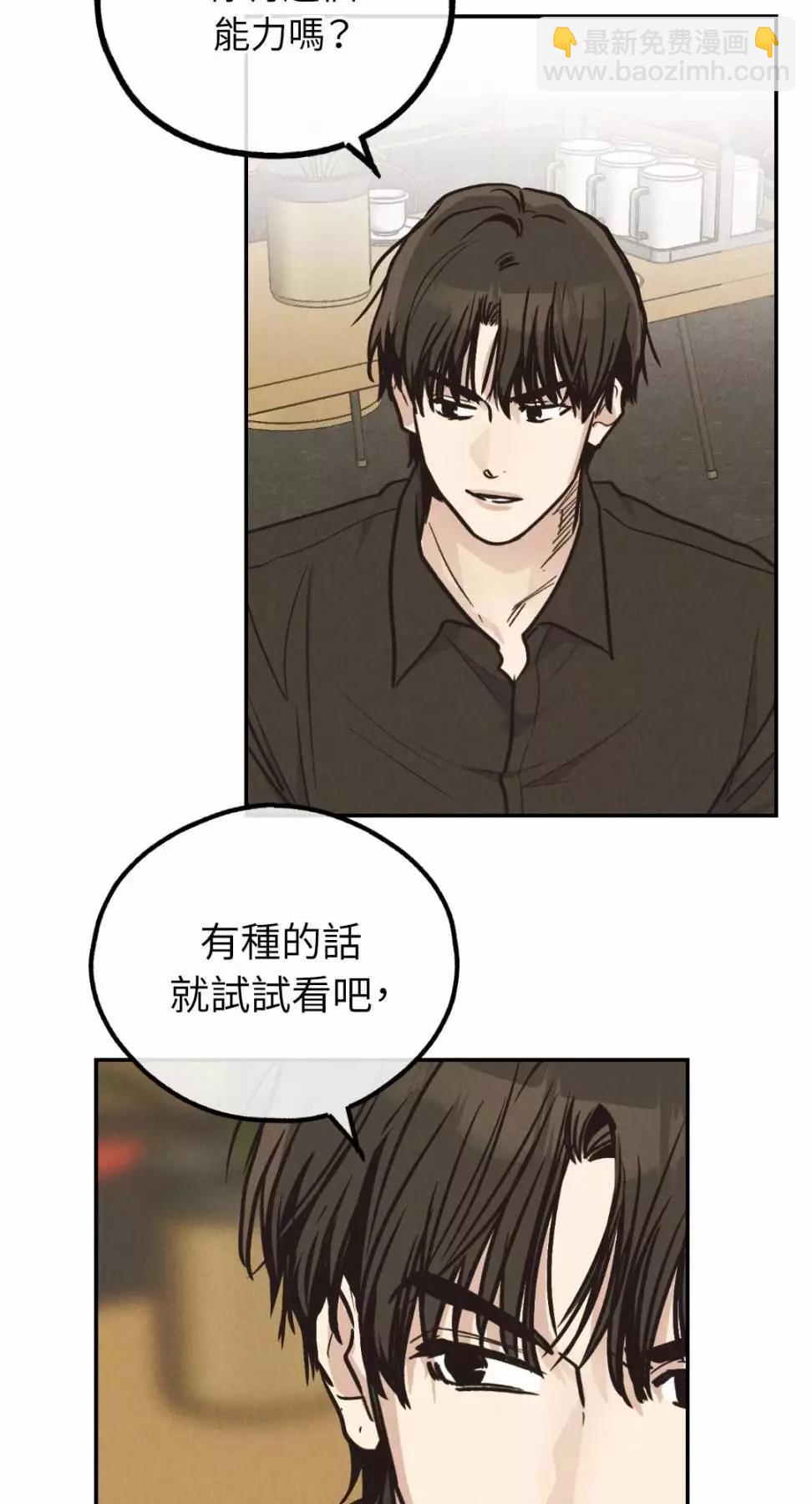 第69话35