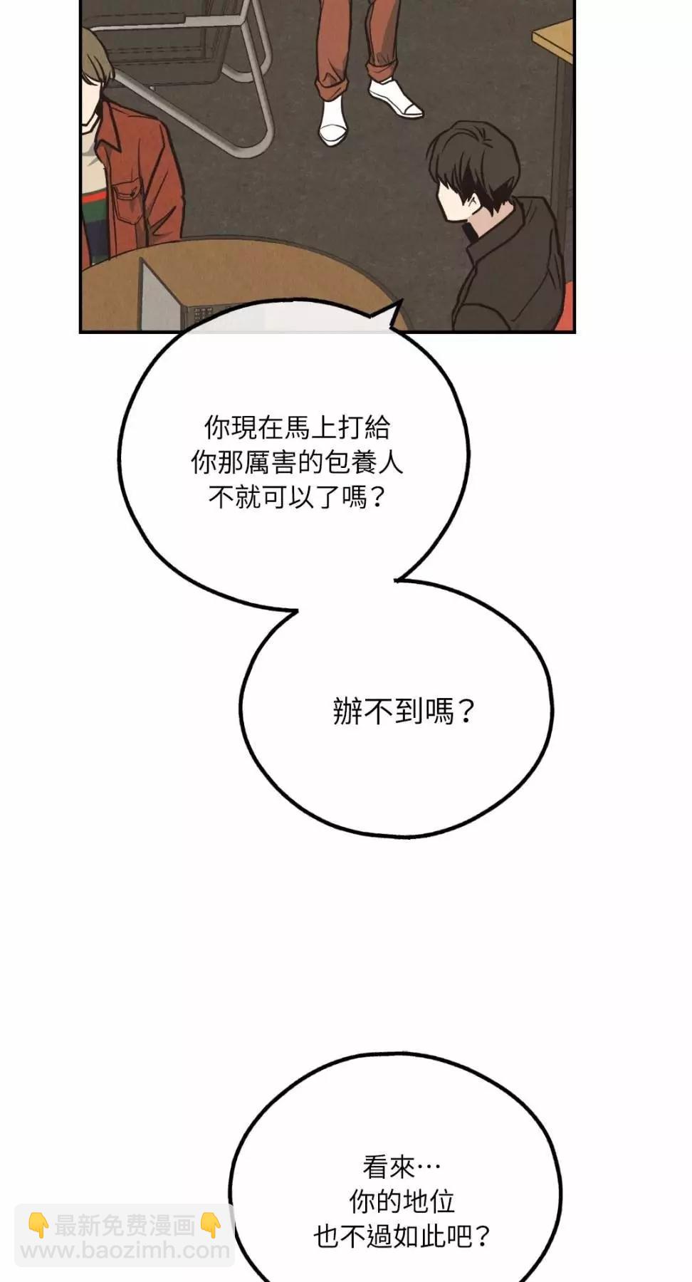 第69话37