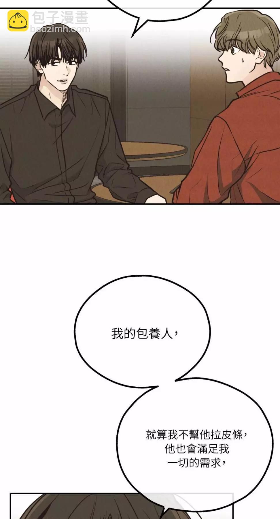 第69话38