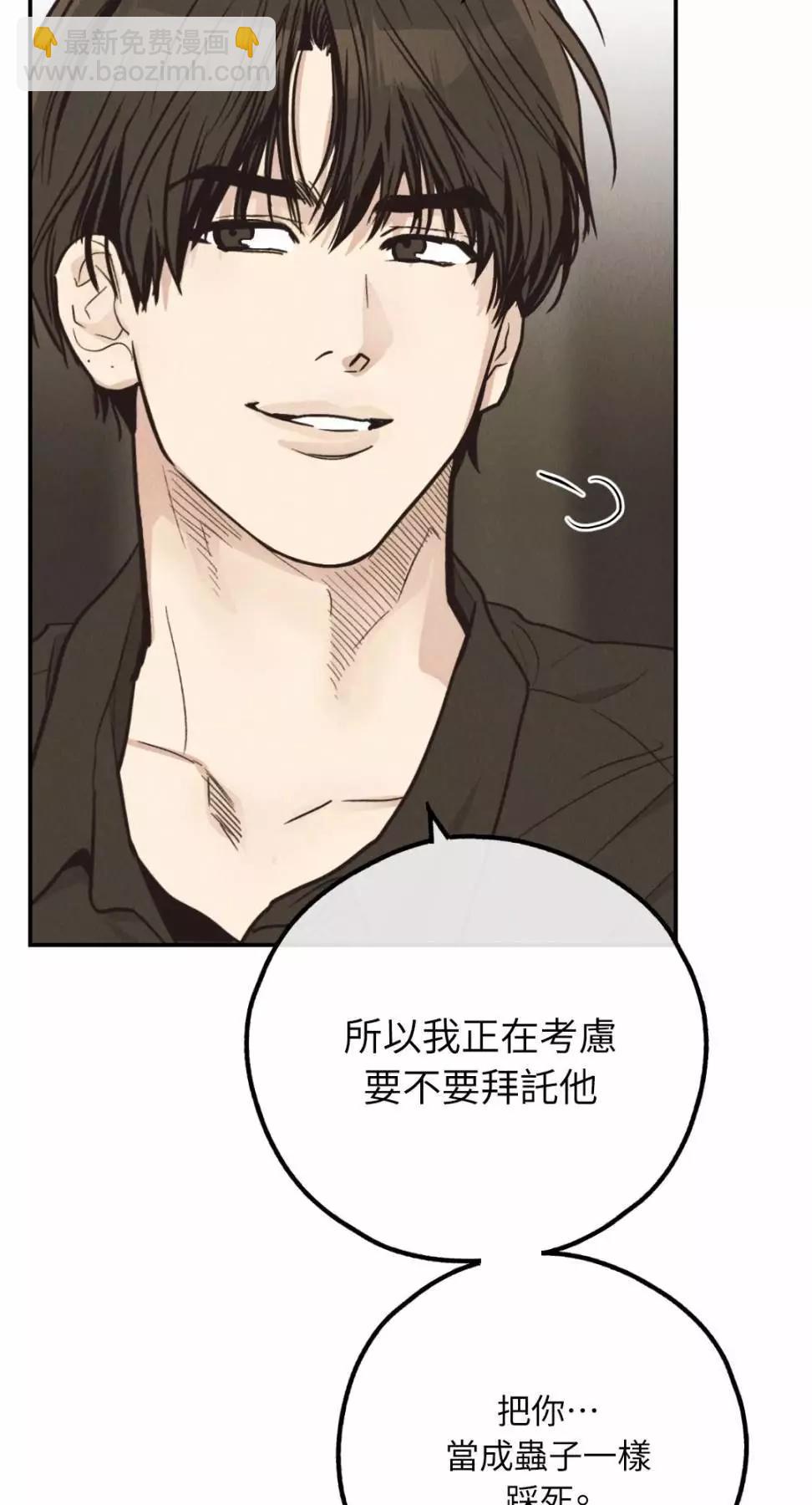 第69话39